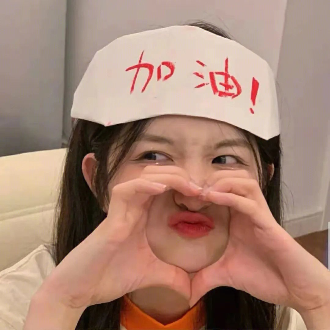 我就是90后